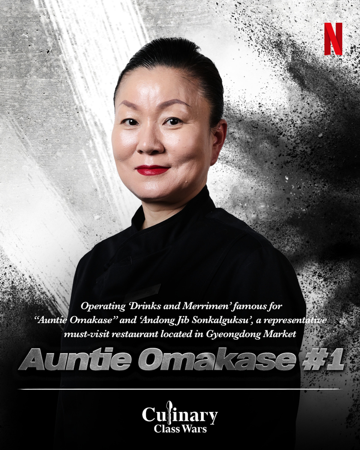 Auntie Omakase #1