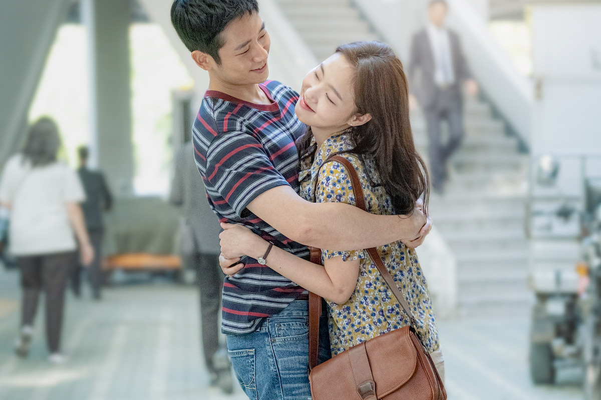 Love now korean movie watch online online