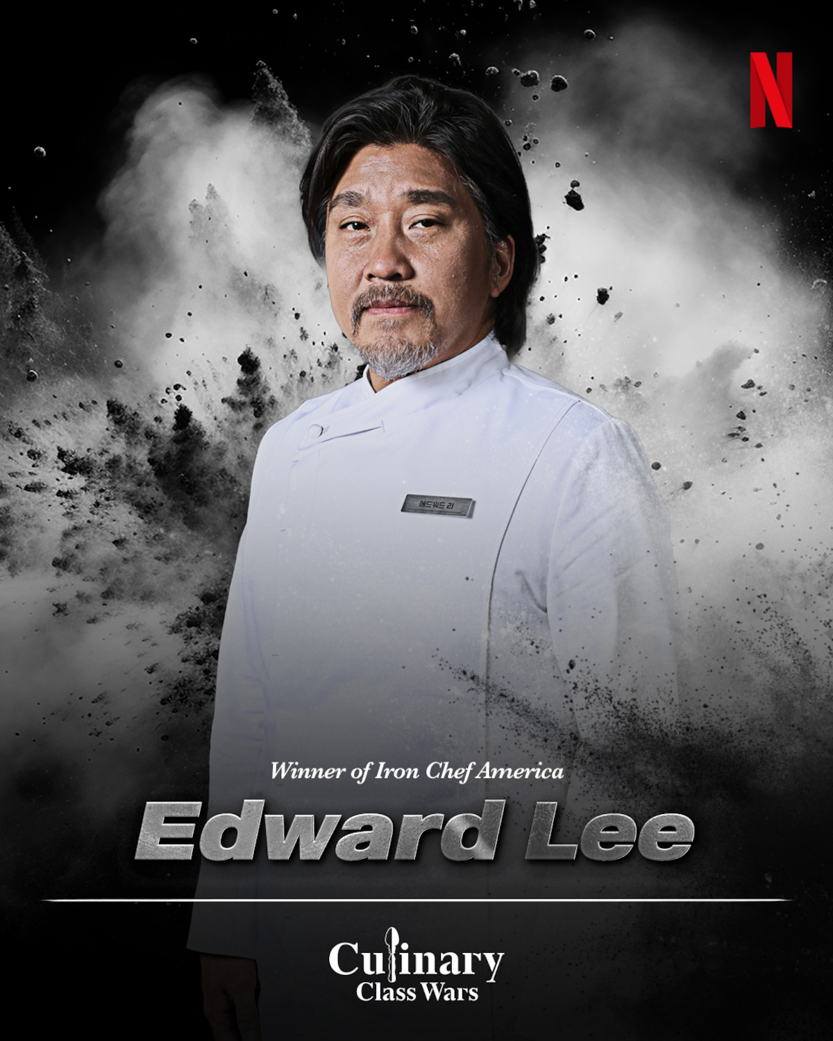 Edward Lee