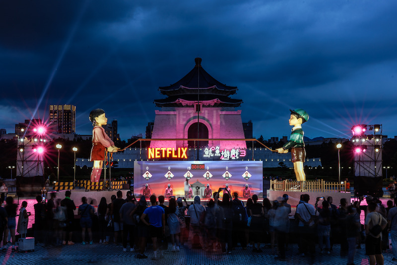 A 'Squid Game' Season 3 event in Taipei.