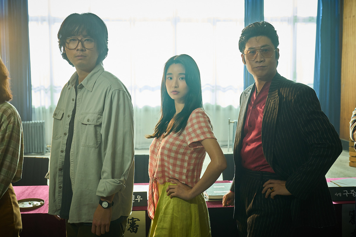 Bang Hyo-rin as Shin Ju-ae, Jin Sun-kyu as Ku Jung-ho, and Cho Hyun-chul as Kwak In-woo rehearse in a production still from ‘Aema’.