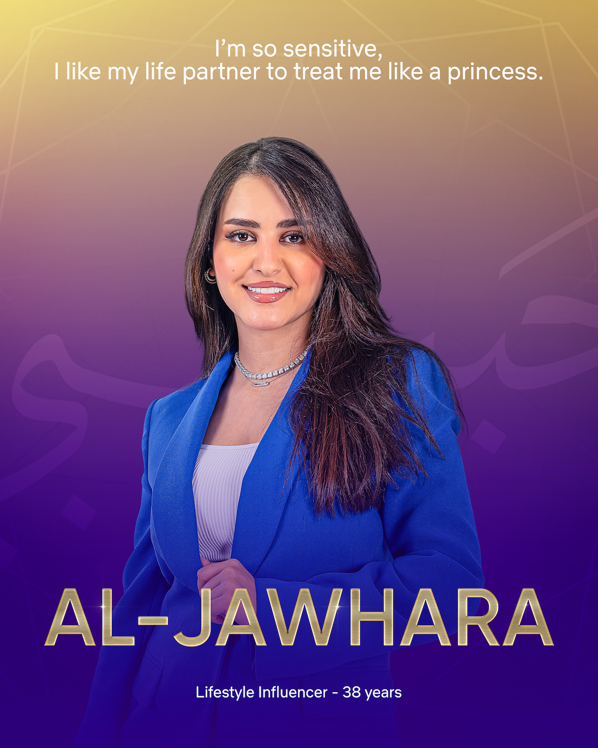 Al Jawhara