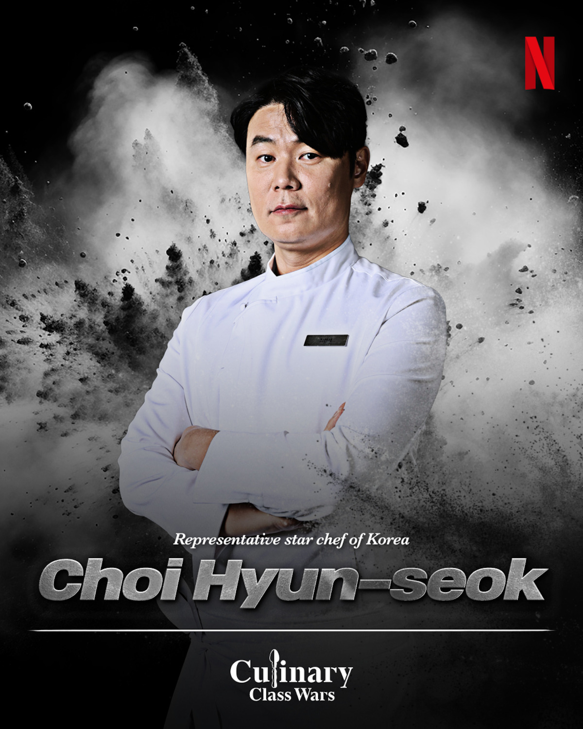 Choi Hyun-seok