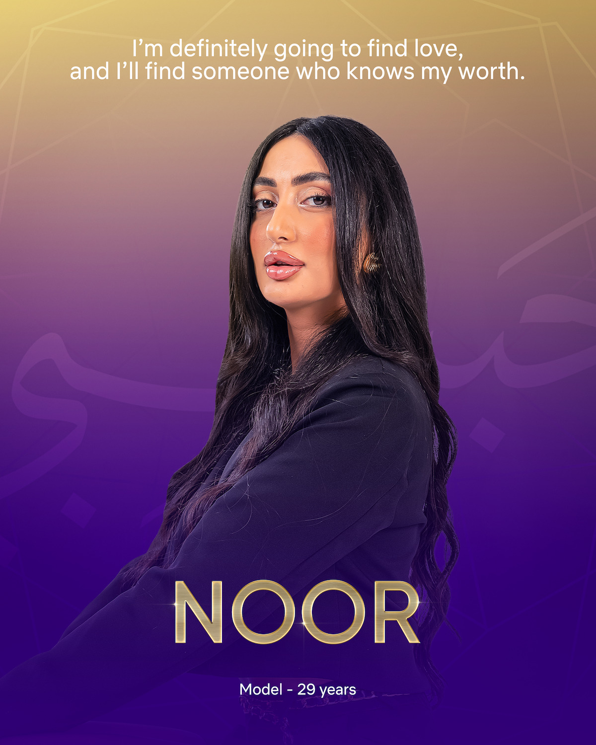 Noor