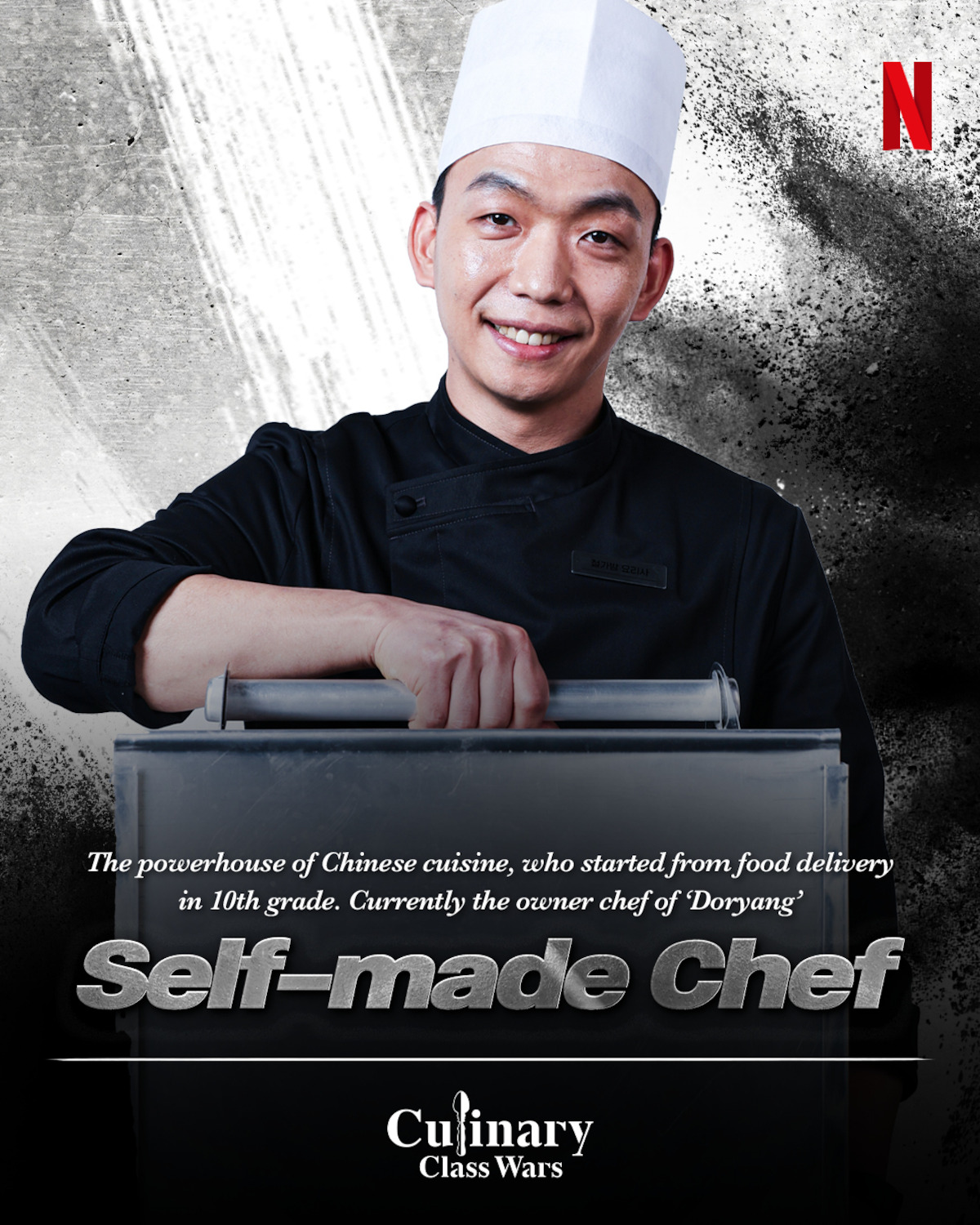 Self-Made Chef