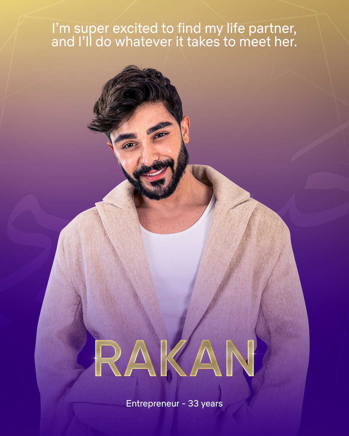 Rakan