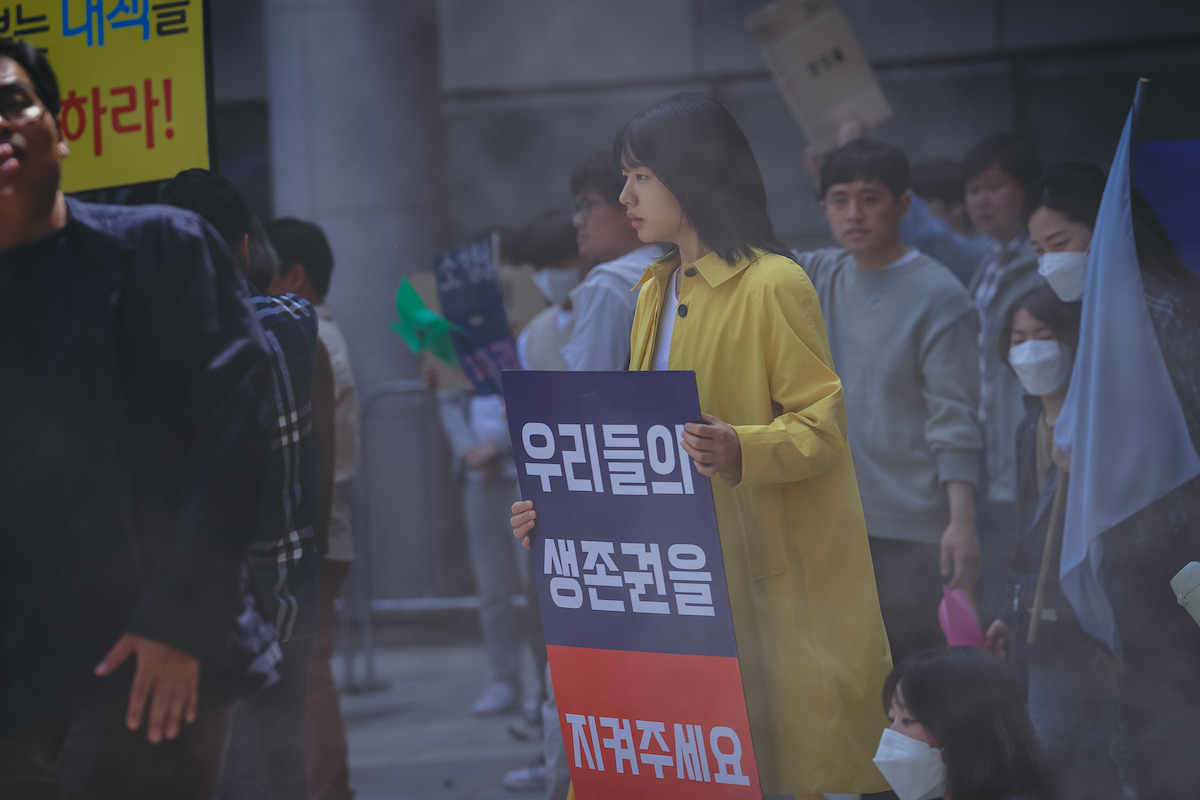 Ahn Eun-jin in 'Goodbye Earth'