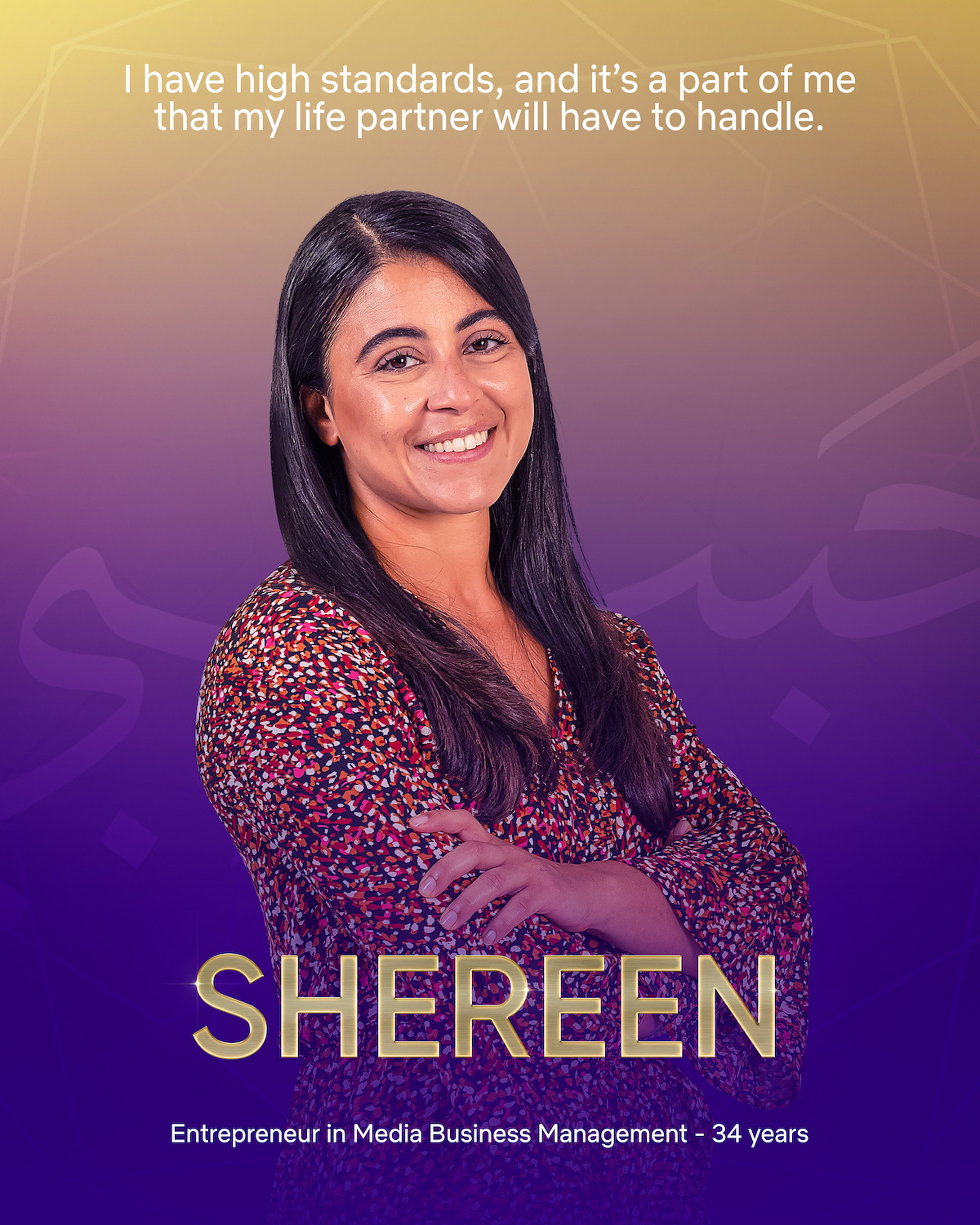 Shereen