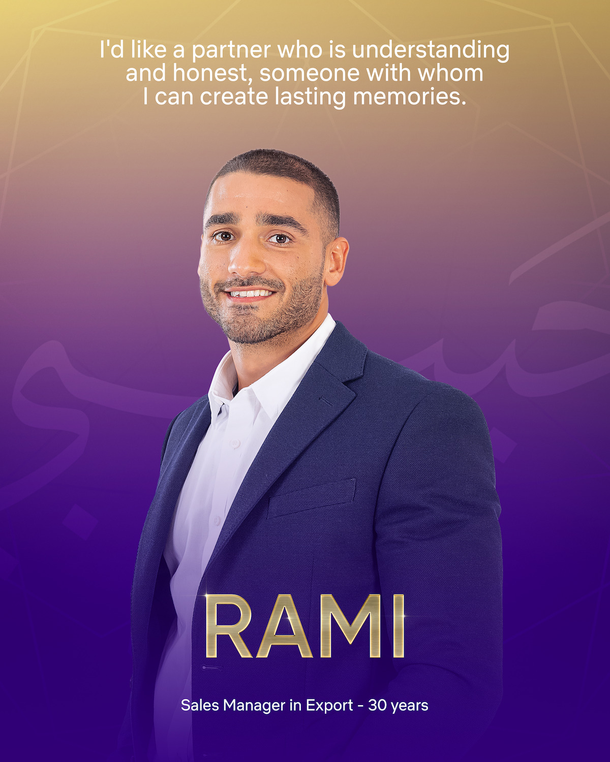 Rami