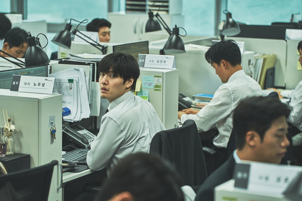 Kang Ha-neul as Woo-sung in ‘Wall to Wall’