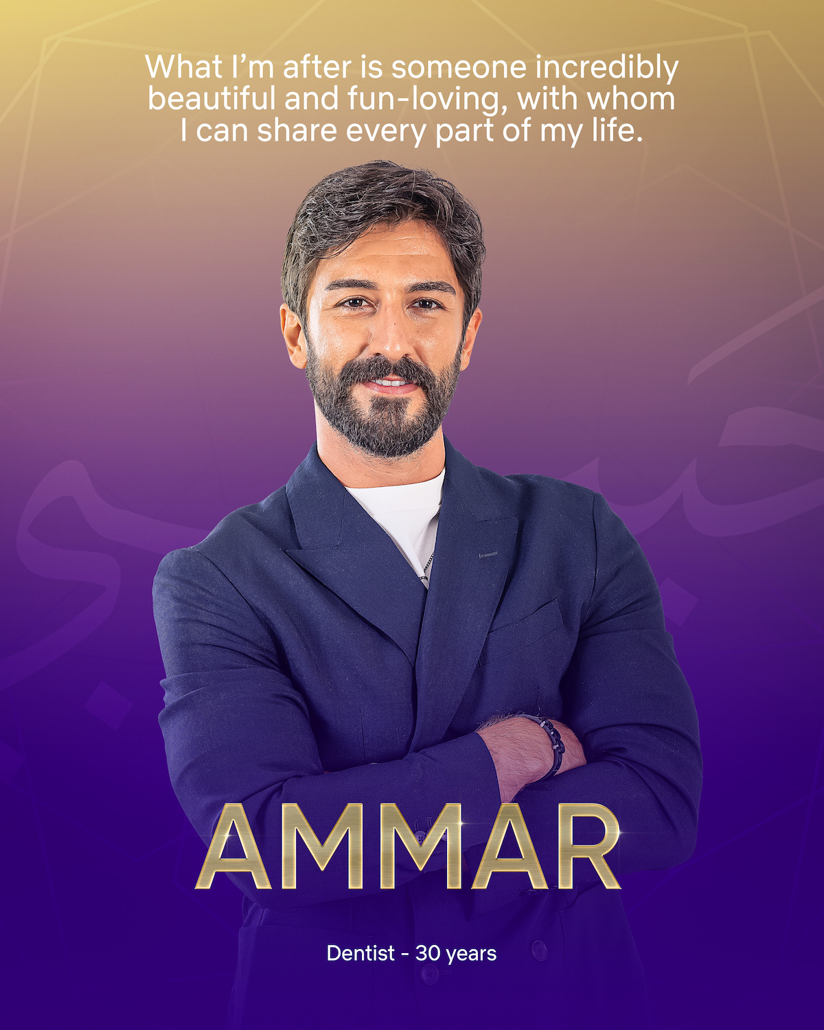 Ammar