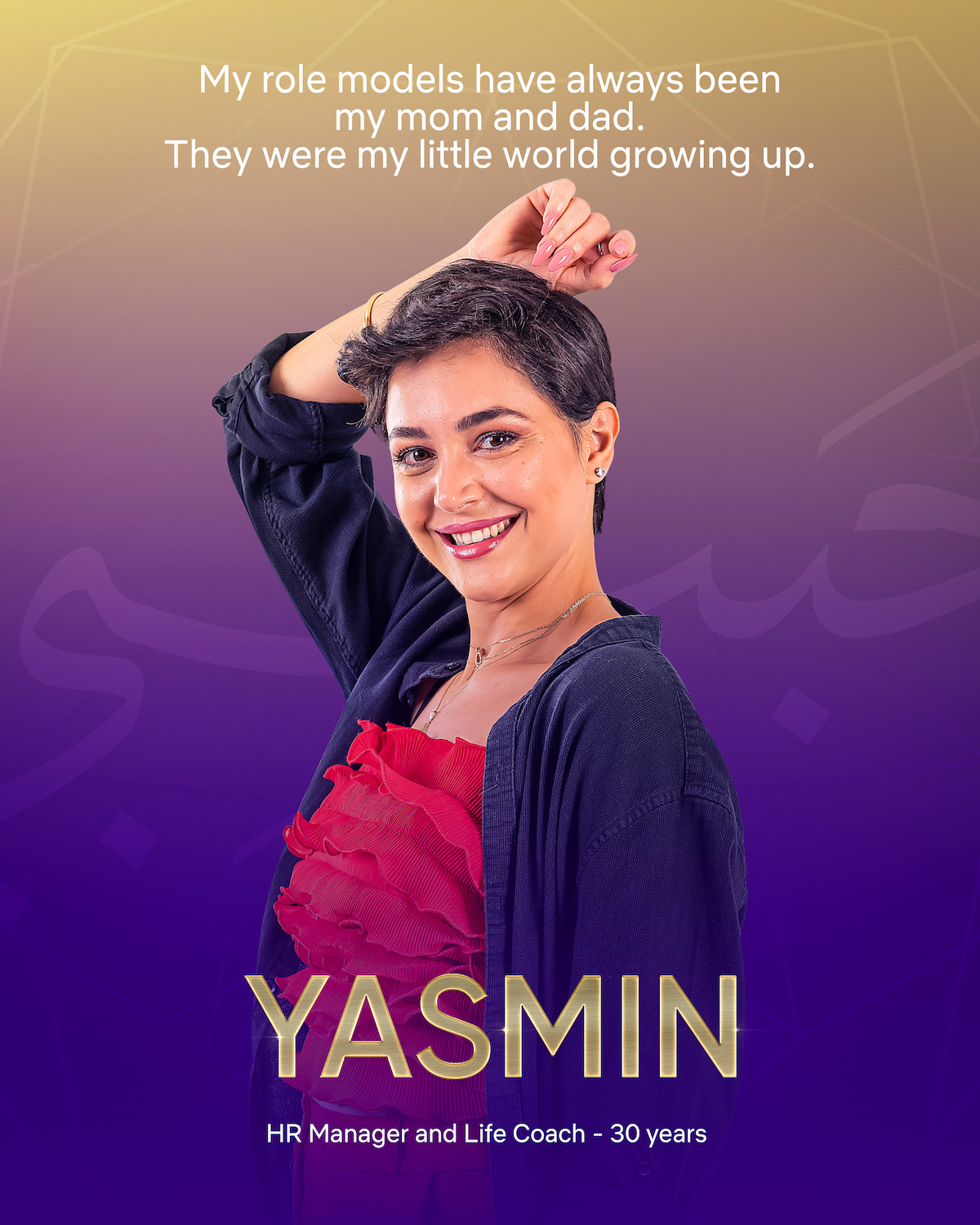 Yasmine