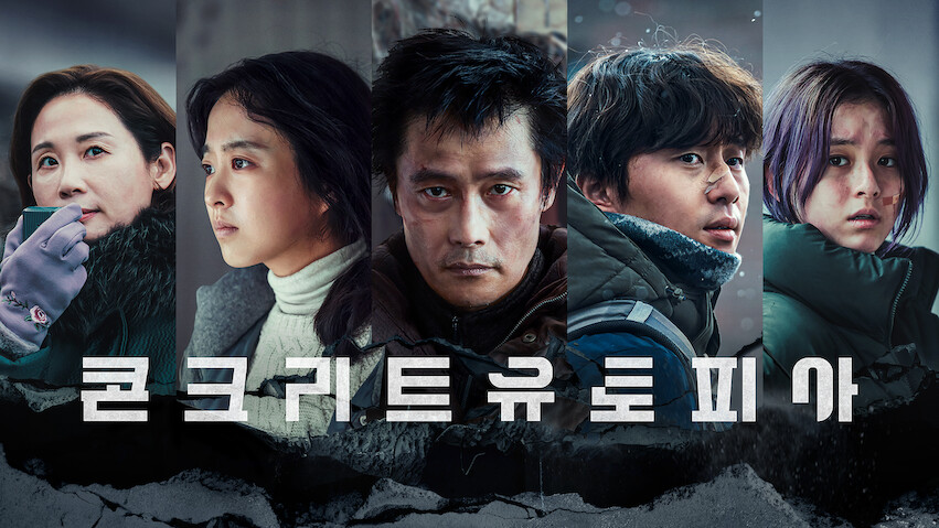 La serie coreana de Netflix que tiene 8 episodios y no sale del Top 10