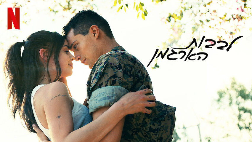 Is 'Descendants of the Sun' on Netflix in Australia? Where to Watch the  Series - New On Netflix Australia & New Zealand