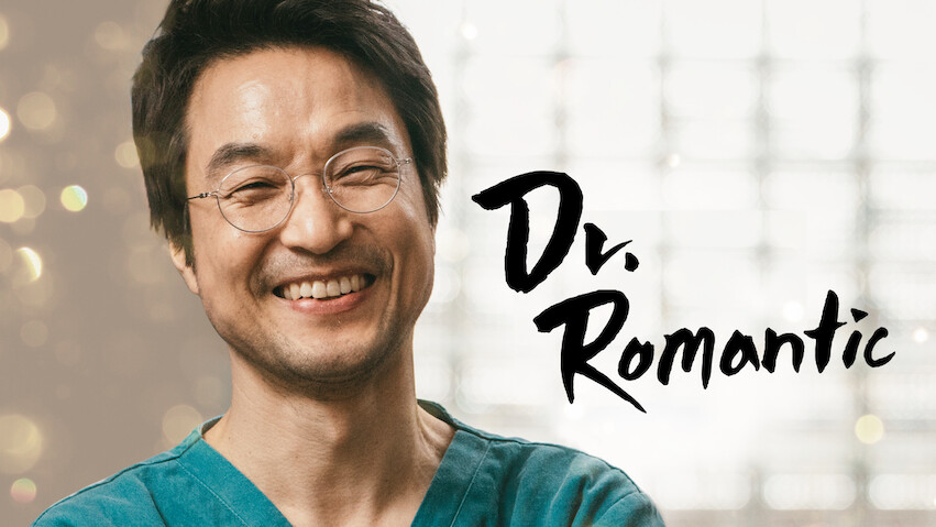 Dr. Romantic: Temporada 2