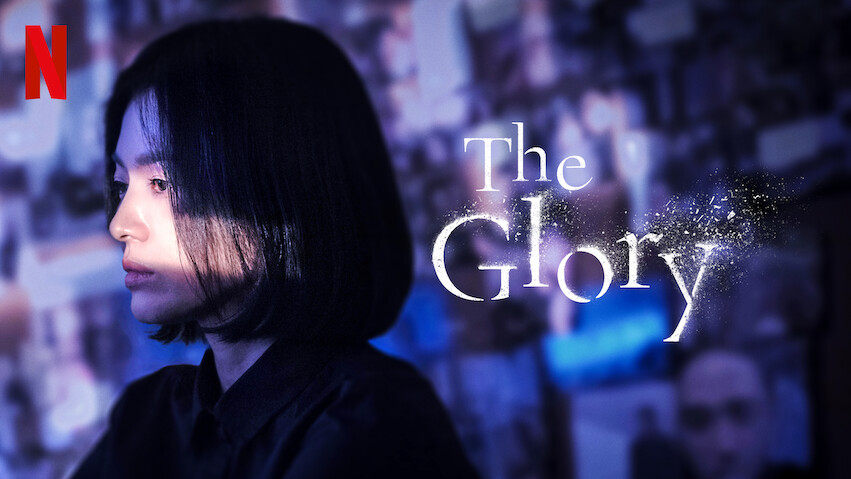 La gloria: Temporada 1