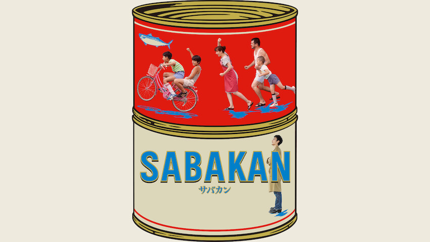 Sabakan