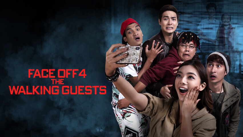 Face Off 4: The Walking Guests