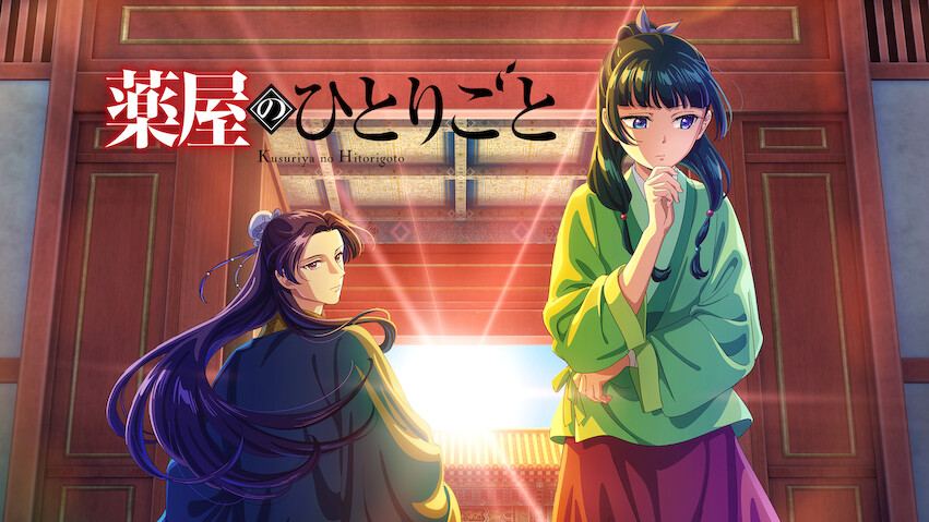 Chinese/Japanese Anime Hitori no Shita the outcast Announced,12-Episode  Anime to Debut in Japan in July : r/anime