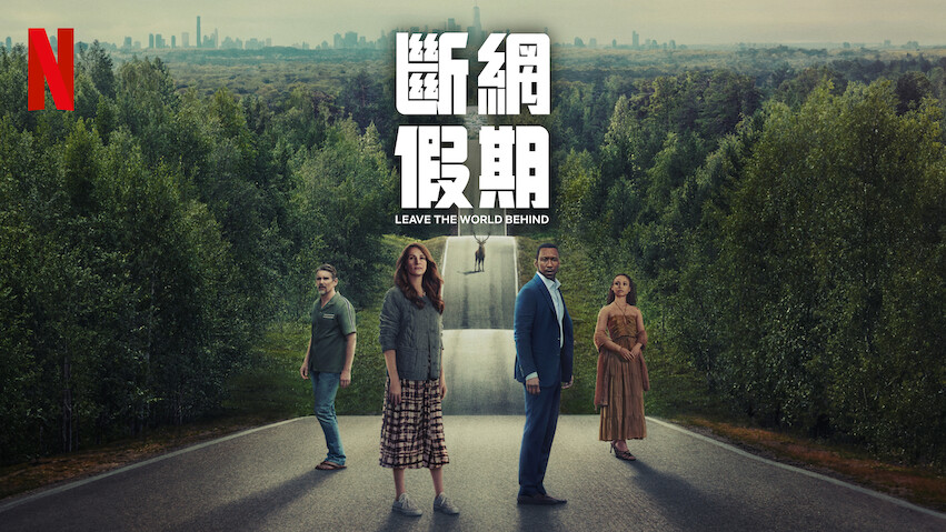 Top 10 Most Popular Movies on Netflix in Hong Kong