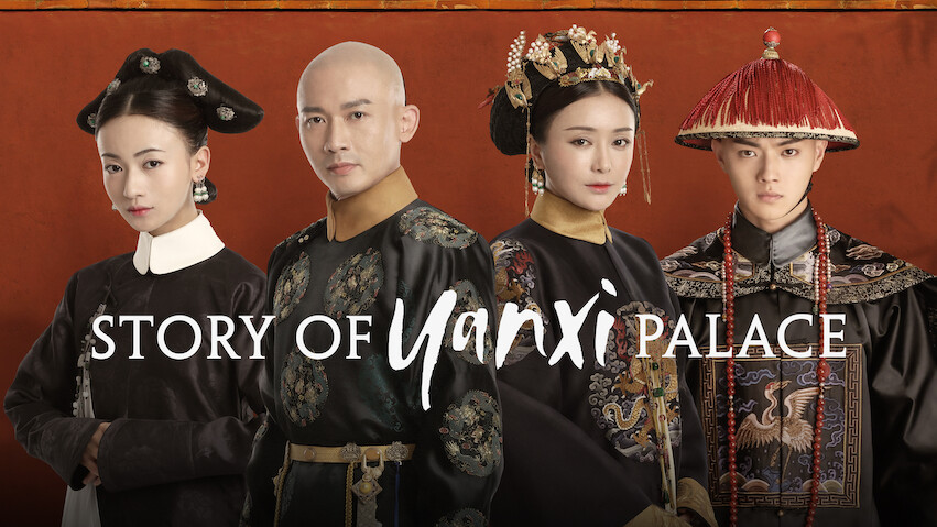 Story of Yanxi Palace: Season 1