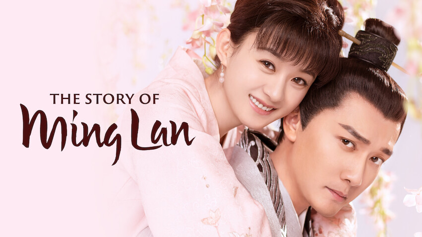 The Story of Ming Lan: Temporada 1