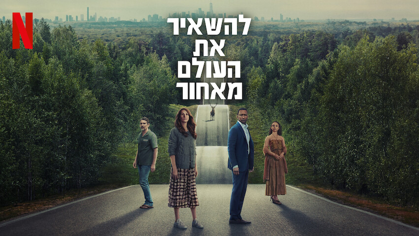 Top 10 Most Popular Movies on Netflix in Israel