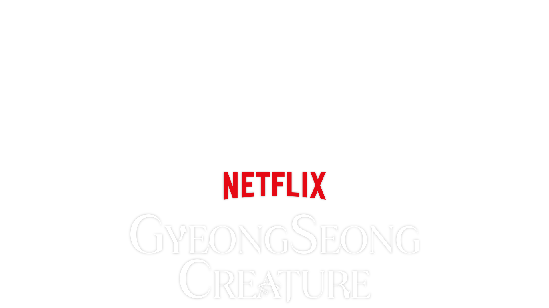 Gyeongseong Creature