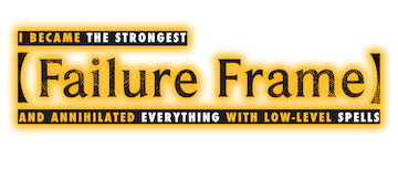 Failure Frame: I Became the Strongest and Annihilated Everything with Low-Level Spells: Season 1