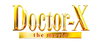 Doctor-X the Movie