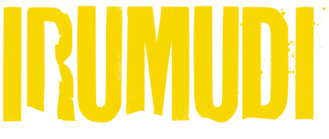 Irumudi
