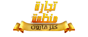 Money Trap: The Karun Treasure
