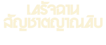Animales