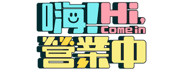 Hi! Come in: Season 4