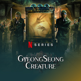 Gyeongseong Creature