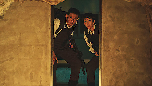 The trailer for 'Mission: Cross.'