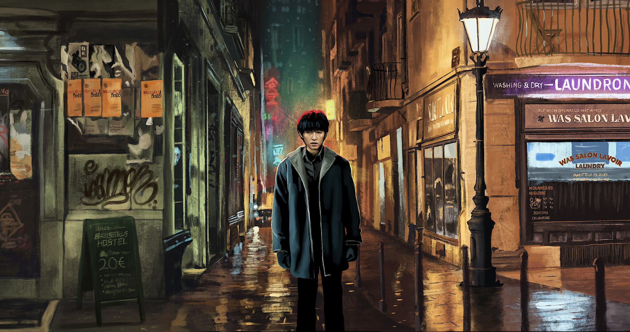 My name is loh kiwan cast news videos and more