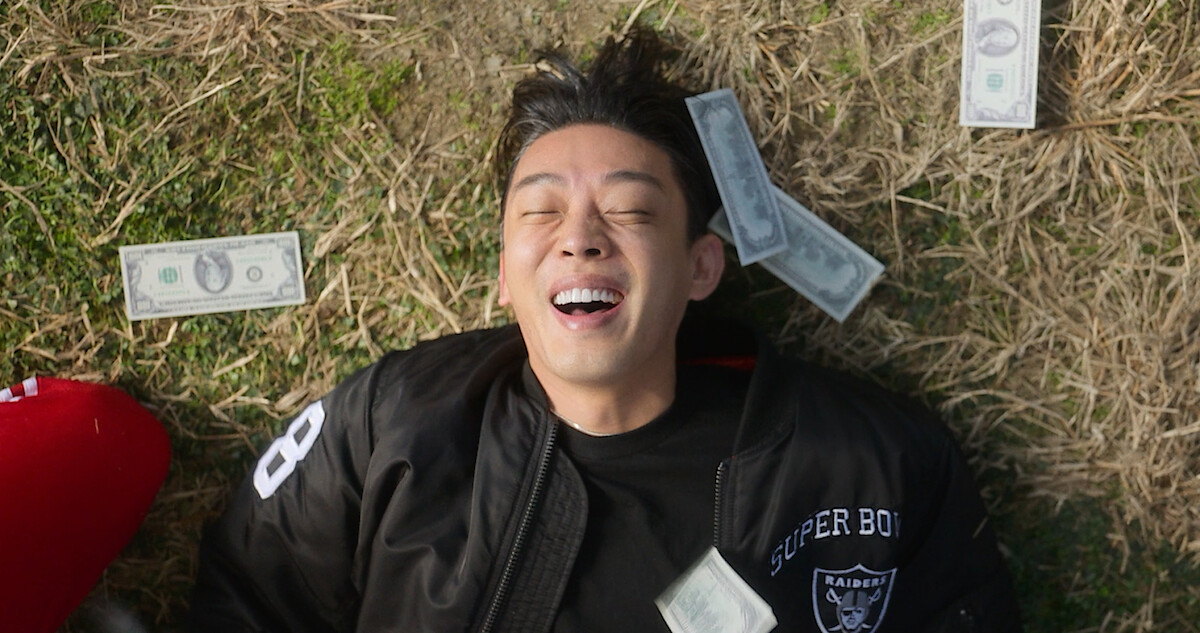 ‘Seoul Vibe’ Music Video City+++ by Mino feat. Gaeko