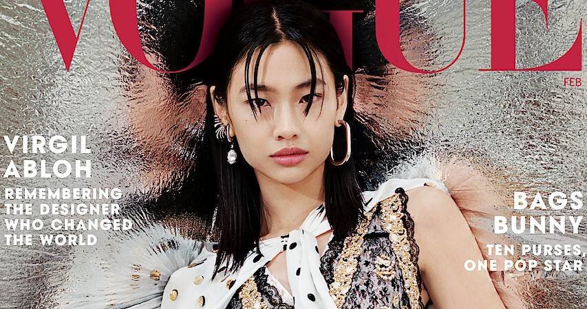 Hoyeon Jung Is the First South Korean Solo Cover girl of US 'Vogue'