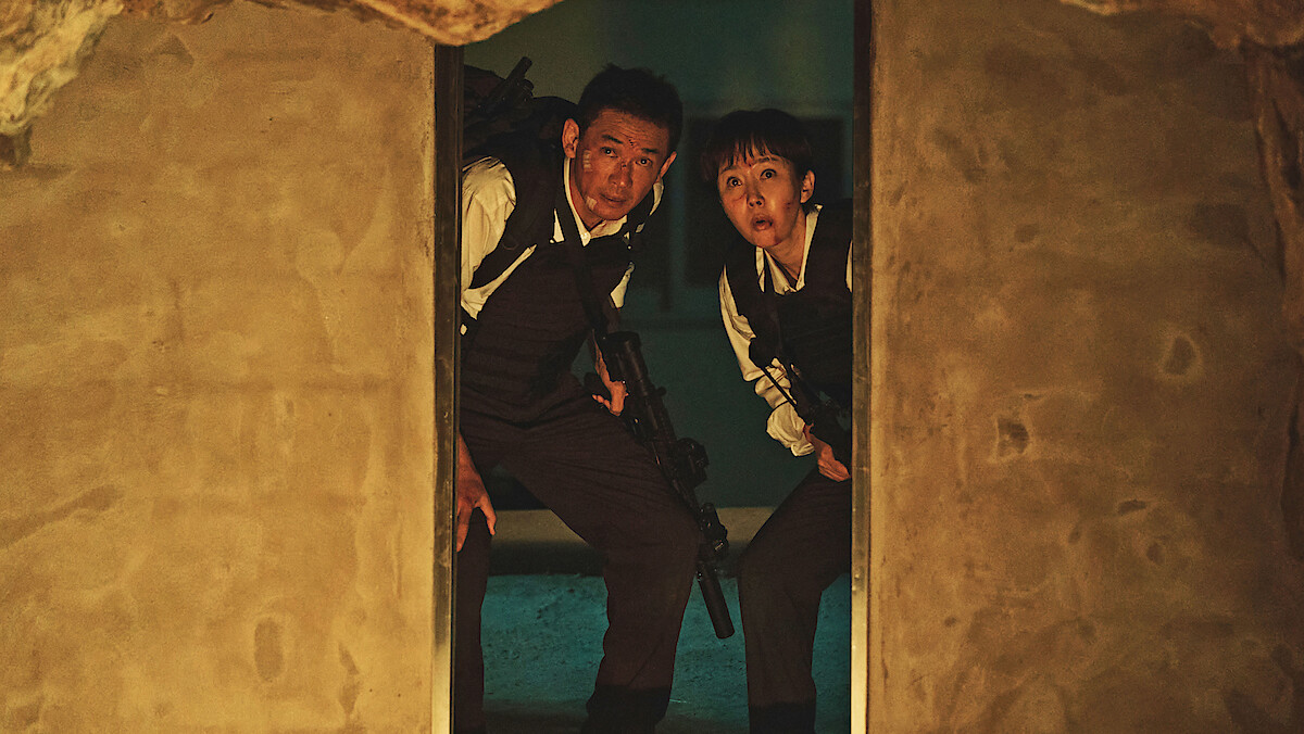 The trailer for 'Mission: Cross.'