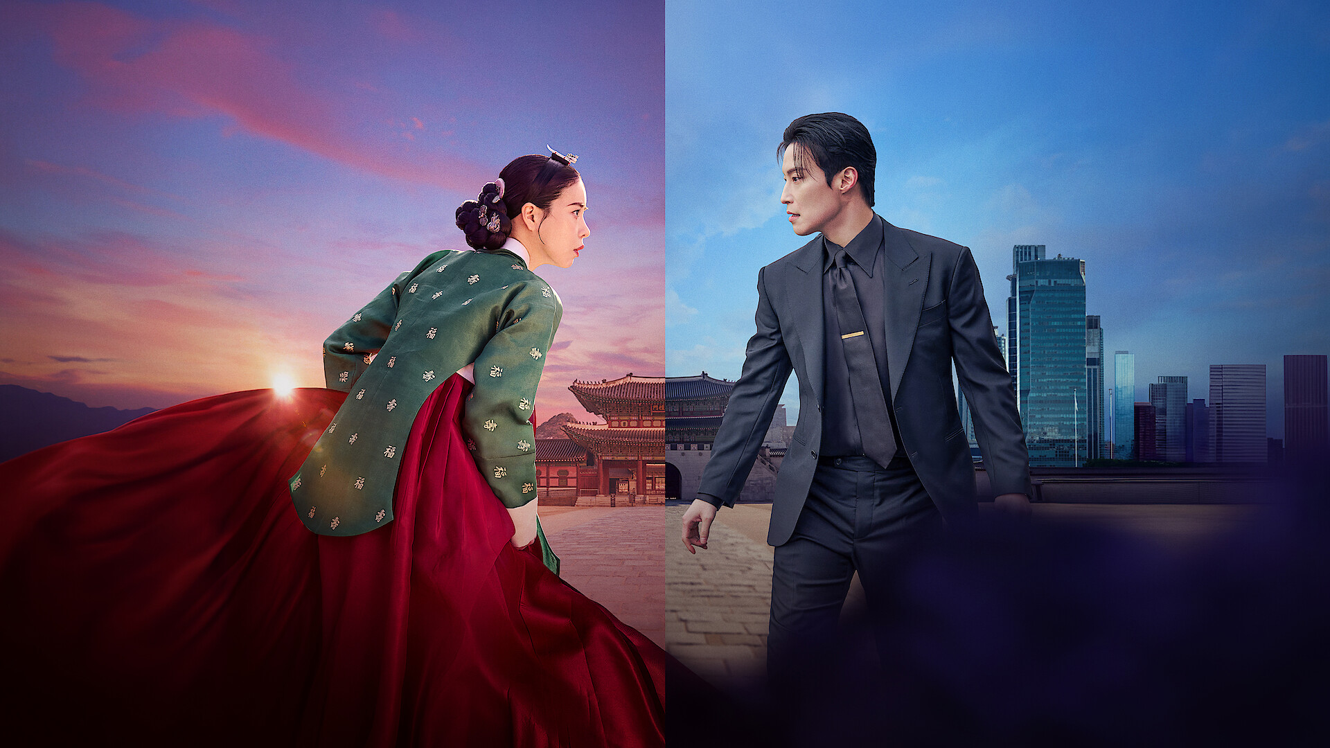 A woman in traditional Korean hanbok faces a man in a modern suit; the setting is split between a historical palace at sunset and a modern cityscape at dusk, highlighting a contrast between past and present.