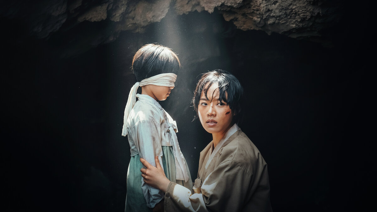 한란