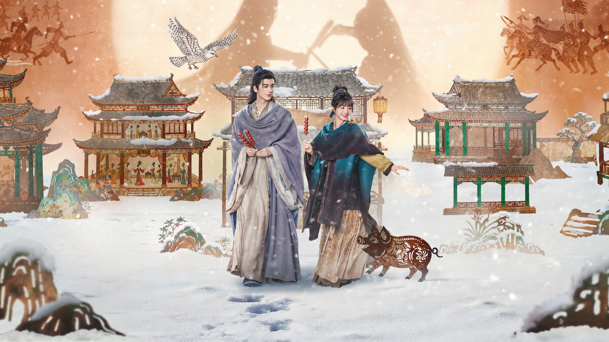 Pursuit of Jade: Season 1