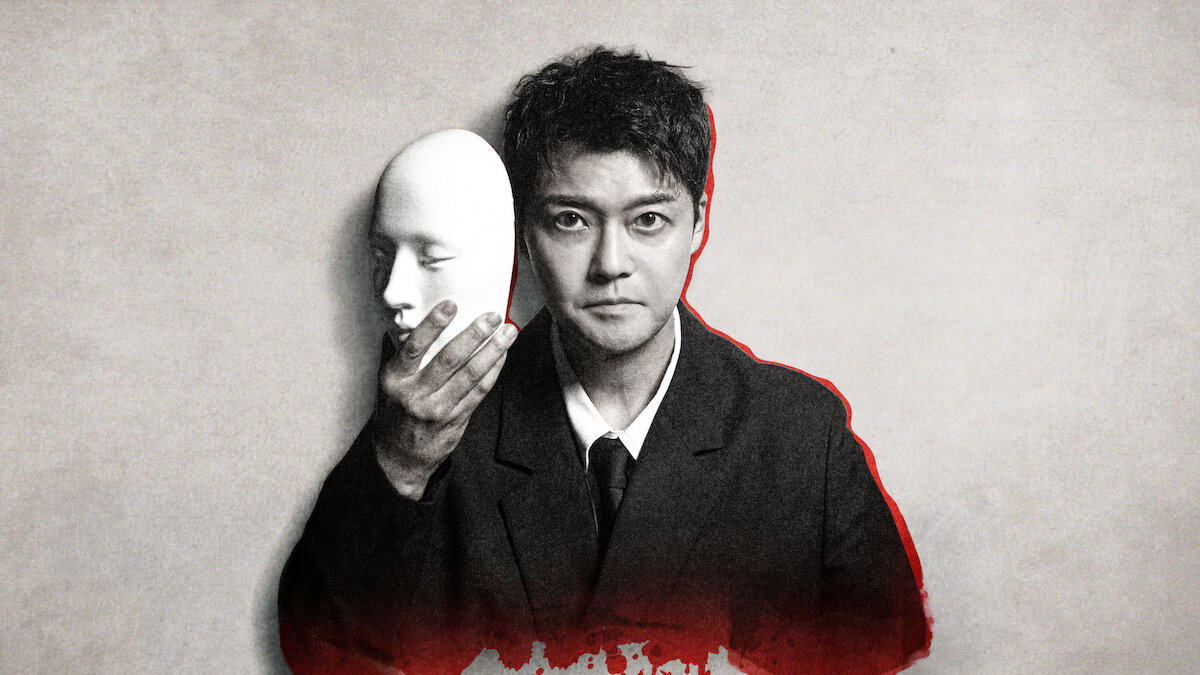 내가 만난 사이코패스