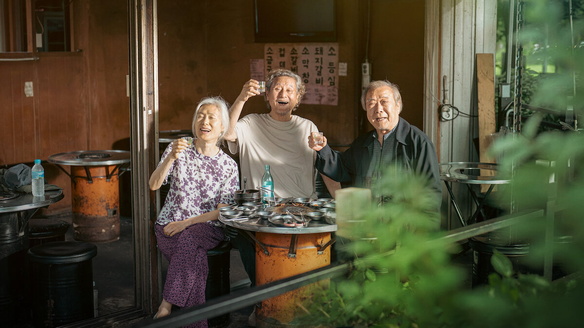 사람과 고기