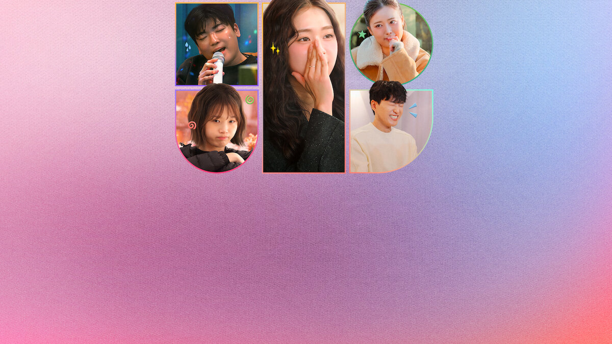 모태솔로지만 연애는 하고 싶어