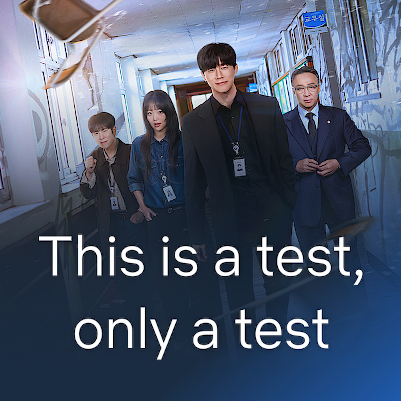 Teach You a Lesson (참교육)