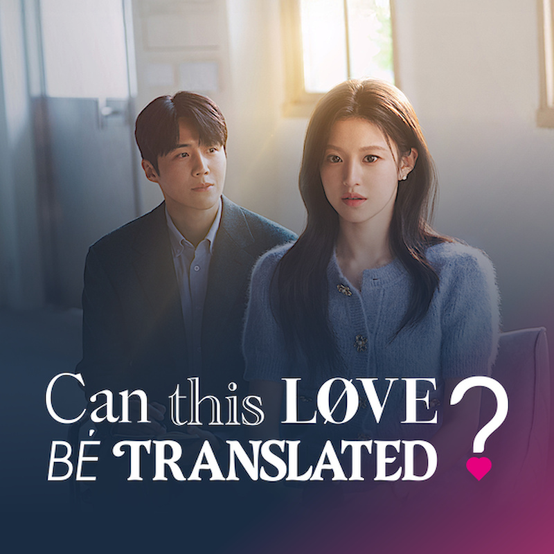 Can This Love Be Translated? 