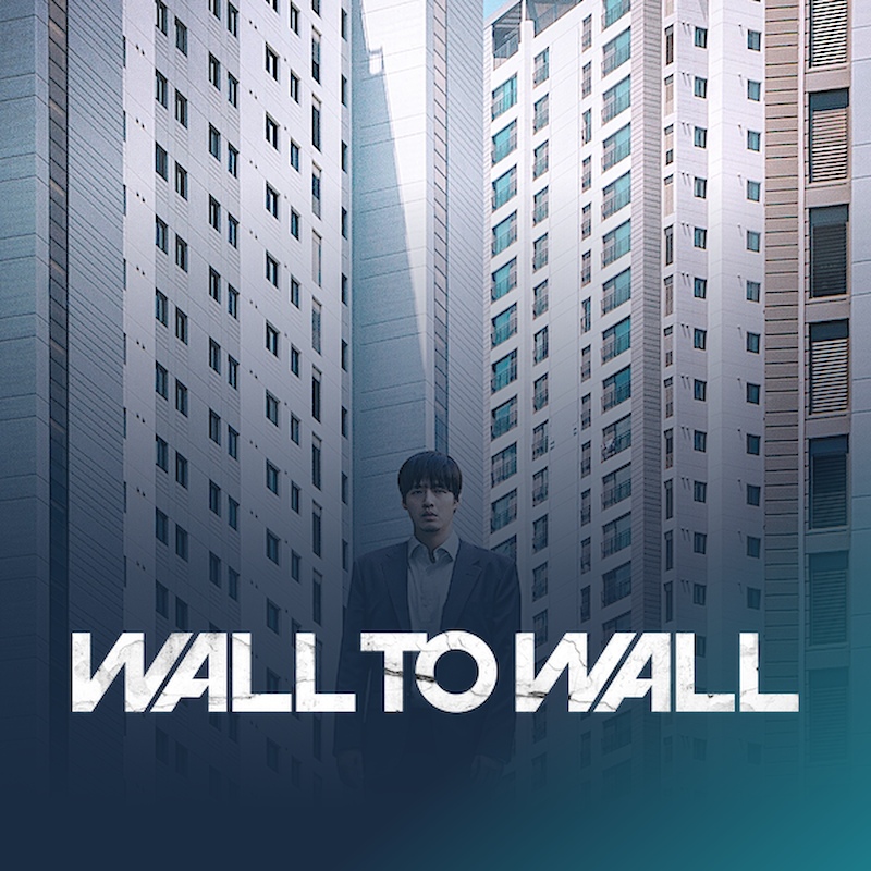 Wall to Wall