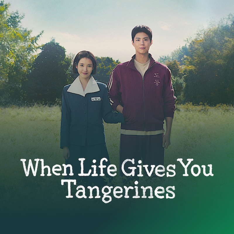 When Life Gives You Tangerines